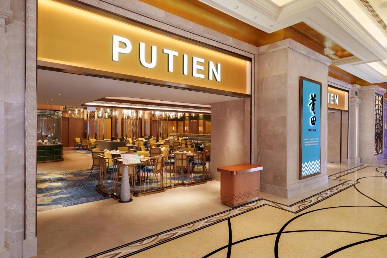 Andaz Macau, By Hyatt Hotel Eksteriør billede